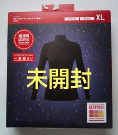 ヒートテック ウルトラウォーム ハイネックTシャツ XL ブラック 超極暖のサムネイル