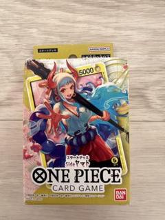 ONEPIECE スタートデッキsideヤマトのサムネイル