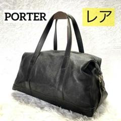 限定品】ポーター 70周年記念モデル ボストンバッグ オール