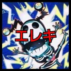 遊戯王　エレキデッキ構築済み早い者勝ち#101