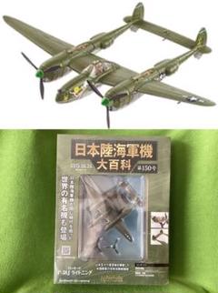 防衛庁 自衛隊基地正規放出品 無線機?測定器?ケース 期間限定 2025年最新】自衛隊 無線機の人気アイテム - メルカリ