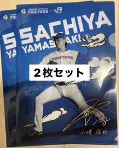 希少！ 日本ハム 選手デザインTシャツ他 山﨑福也 限定グッズ5点セット 希少！ 日本ハム 選手デザインTシャツ他 山﨑福也 限定グッズ5点