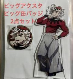 鬼滅の刃 童磨 缶バッジ アクリルバッジ 2点セット - メルカリ