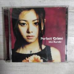 【美品】倉木麻衣　Mai Kuraki Perfect Crime CD　帯なし
