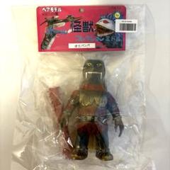 ベアモデル ナメゴン ジャンボ指人形 BEARMODEL ウルトラ怪獣 ソフビ ベアモデル ナメゴン ジャンボ指人形 BEARMODEL ウルトラ怪獣