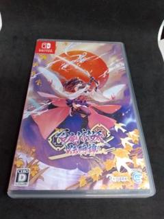 百剣討妖伝綺譚　Switchソフト