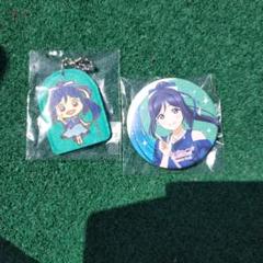 松浦果南 缶バッジセット ラブライブ Aqours フィナーレ 会場