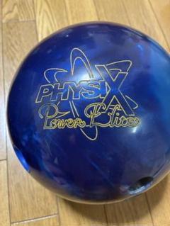 PHYSIX Power Elite ボウリングボール