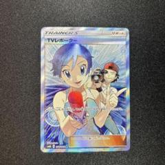 ポケモンカード TVレポーター　SR
