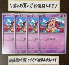 2025年最新】にぎにぎドロー arの人気アイテム - メルカリ