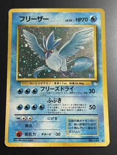 2025年最新】ポケモンカードゲームの人気アイテム - メルカリ