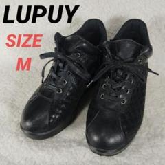 【新品　未使用　】　LUPUY リュピュイ　スニーカー　ブラック 2025年最新】LUPUY 靴の人気アイテム - メルカリ