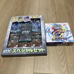 新品未開封　クレイバースト、exスペシャルセット exスペシャルセット【未開封BOX】{-}