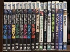 ディスカバリーチャンネル DVD ６枚セット レア✨】DVD ディスカバリーチャンネル イージス艦建造 セル版