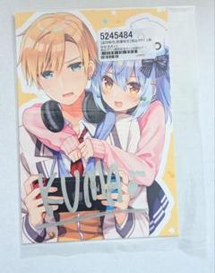 2025年最新】のりプロ サインの人気アイテム - メルカリ