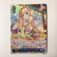 2025年最新】バンドリ ヴァイスシュヴァルツ サインの人気