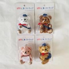 （☆MOMU☆専用）キャラクターぬいぐるみストラップ ja01216-0.jpg