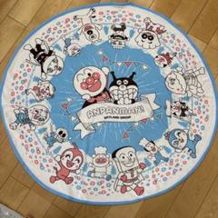 アンパンマン 円形ブランケット　膝掛け