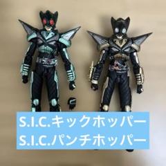 2025年最新】キックホッパー パンチホッパーの人気アイテム