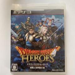 ドラゴンクエストヒーローズ 闇竜と世界樹の城