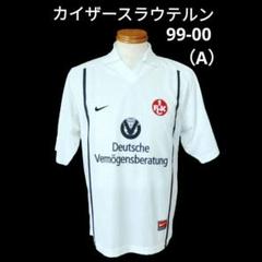 ドイツ　カイザースラウテルン 99/00 Away ユニフォーム　UK製のサムネイル