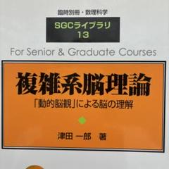 2025年最新】sgcライブラリの人気アイテム - メルカリ