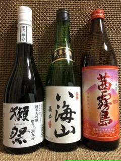 獺祭✴︎八海山✴︎茜霧島　3本セット