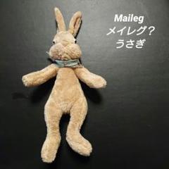 2025年最新】maileg メイレグの人気アイテム - メルカリ