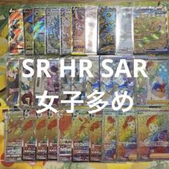 サポートSR SAR まとめ売り 15枚 まとめ売り】ポケモンカード サポートsar サポートsr