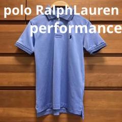 polo RalphLauren performance 速乾半袖シャツ