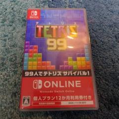 テトリス99