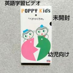 【新品・未使用】全家研ポピー小学４年生11月〜2月号 2025年最新】全家研ポピーの人気アイテム - メルカリ