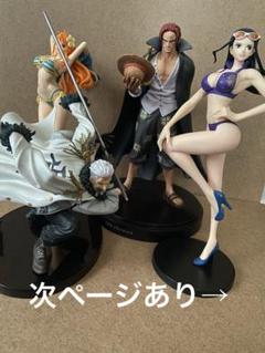 【新品未開封】ワンピース　プライズフィギュア　まとめ売り　21体セット 新品未開封】ワンピース プライズフィギュア まとめ売り 21体