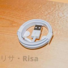 iPhone 充電ライトニングケーブル 1本