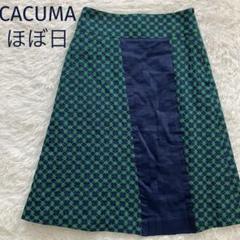 人気アイテム CACUMA】ほぼ日 刺繍 スカート フレア 日本製 - メルカリ スカート