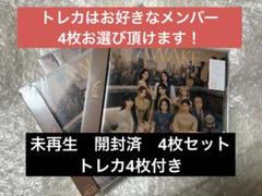 2025年最新】AWAKe niziu シリアルの人気アイテム - メルカリ