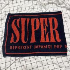 2025年最新】SUPERBEAVERタオルの人気アイテム - メルカリ