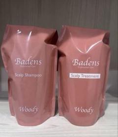 バーデンス　トリートメント500ml ウッディ、スカルプ　　　　2個セット 2025年最新】バーデンス ウッディの人気アイテム - メルカリ