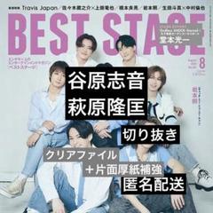 時光代理人　雑誌切り抜き　ポスター　まとめ 光GENJI アイドル雑誌 POTATO中心 切り抜き 170頁 1988～1991