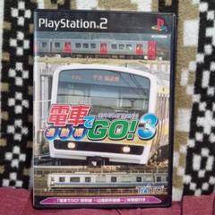 電車でGO !3 通勤編　PS2