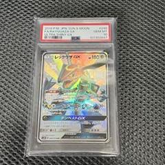 2025年最新】レックウザgx psa10の人気アイテム - メルカリ