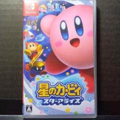 星のカービィ スターアライズ