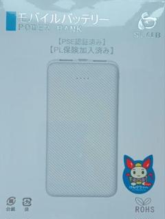 モバイルバッテリー　12000mAh　新品未開封のサムネイル
