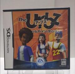 The Urbz: Sims in the City (Nintendo DS)