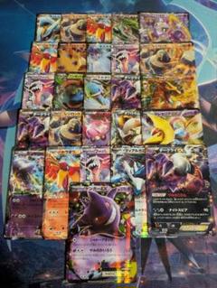 ポケモンカード　EXまとめ売り　27枚 ポケモンカードまとめ売り カメックスEX SR ポケモンカード XY1
