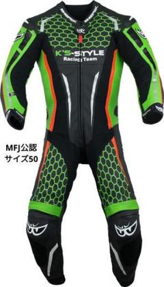 新品 MFJ公認 BERIK ベリック レーシングスーツ サイズ 50 2025年最新】レーシングスーツ ベリック 50の人気アイテム
