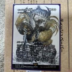 mtg 日本語 サンドリア騎士団 イーオスのレインジャー長 - メルカリ
