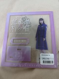 小島凪紗さん 櫻坂46 ローソン アクリルスタンド＋ブロマイド 2025年最新】櫻坂46 アクリルスタンド ブロマイドの人気アイテム