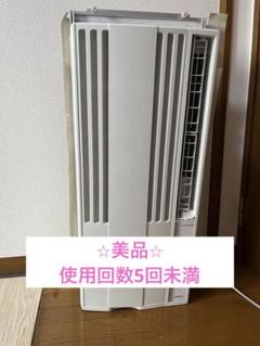 コロナ窓エアコン CW-F1622R 22年製 2022年製】CORONA コロナ 窓用エアコン CW-1622R - メルカリ