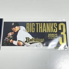 引退記念グッズ｜ 特集 ｜オリックス・バファローズ公式